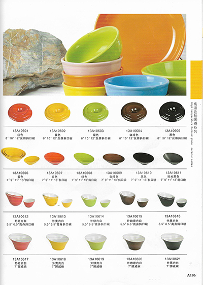 IMAGE_DESC_TAG