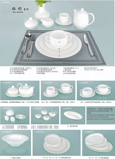 IMAGE_DESC_TAG