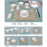 Plain Bone Chinaware Series